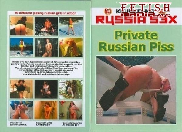[Klubnichka] Private Russian Piss (2006) [Amateur]