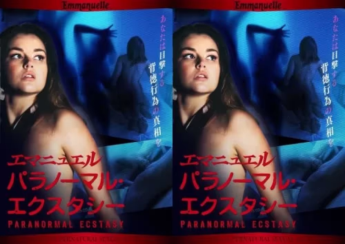 Emmanuelle Supernatural Sexual Activity