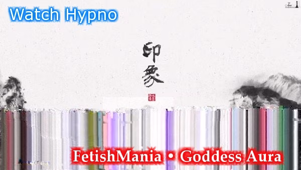 Goddess Aura - Dreamcatcher Trippy Celestial Orgasm | Hypno Video